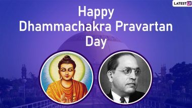 Dhammachakra Pravartan Day 2020: जब डॉ. बाबासाहेब आंबेडकर ने अपनाया था बौद्ध धर्म, जानें धम्मचक्र प्रवर्तन दिवस का इतिहास और महत्व