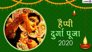 Navratri 2020: जानें कब रखें महाअष्टमी व्रत और कब शुरु हो रही है महानवमी, इस दिन कर सकते हैं नवरात्र व्रत का पारण