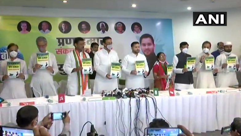 बिहार: पटना में महागठबंधन ने आगामी विधानसभा चुनाव के लिए घोषणा पत्र किया जारी
