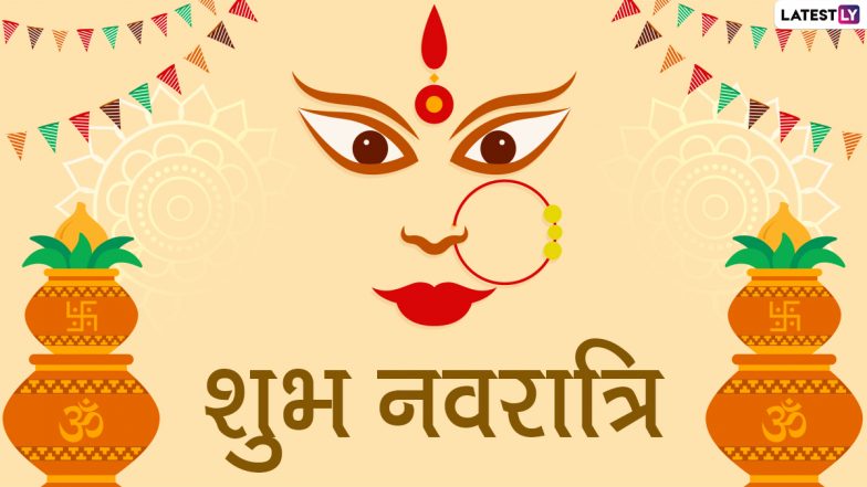 Navratri 2020: कल से शुरू हो रही है शारदीय नवरात्रि, जानें कलश स्थापना का शुभ मुहूर्त, सामग्री और घटस्थापना से जुड़ी हर महत्वपूर्ण जानकारी