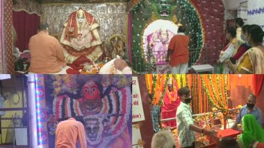 Sharad Navratri 2020: देश में मची शारदीय नवरात्रि की धूम, पहले दिन देवी मां के विभिन्न मंदिरों में हाजिरी लगाने पहुंचे भक्त, देखें मनमोहक तस्वीरें और वीडियो