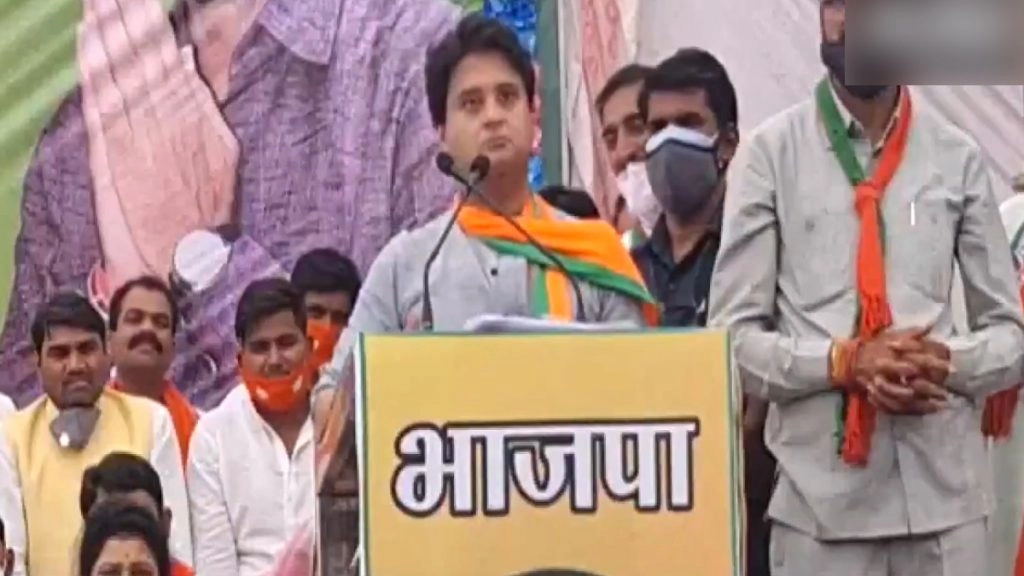 उपचुनाव में हार के कारण बताए उम्मीदवारों ने सिंधिया को