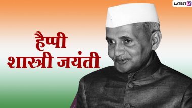 Lal Bahadur Shastri Jayanti 2020 Wishes द स त र श त द र क ल ल बह द र श स त र जय त क द बध ई भ ज य ह द Quotes Whatsapp Stickers Gif Greetings Images Facebook Messages