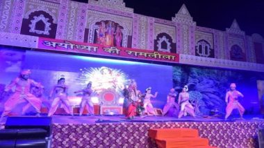 Ayodhya Ki Ram Leela, Navratri 2020: अयोध्या में फिल्मी सितारों की रामलीला शुरू, डीडी नेशनल पर किया जा रहा है लाइव प्रसारण; देखें Video