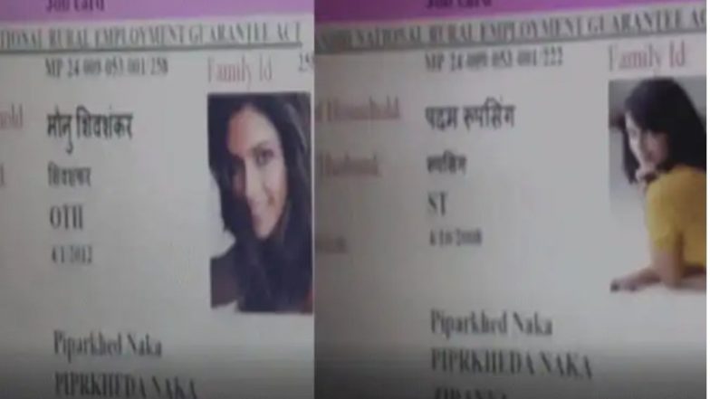 MGNREGA Fraud: मनरेगा मजदूरों के जॉब कार्ड पर दीपिका पादुकोण और जैकलीन फर्नांडिस की फोटो, फर्जी कार्ड से निकले पैसे