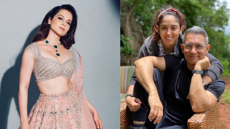 Aamir Khan’s daughter: इरा खान के अवसाद पर बोलीं कंगना रनौत, 'टूटे हुए परिवारों के बच्चों का जीवन मुश्किल'