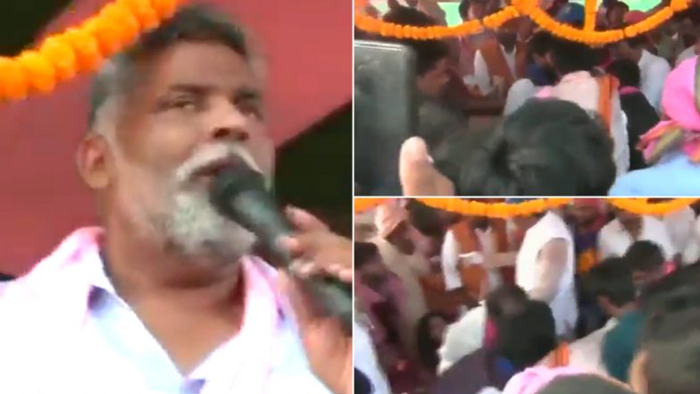 Bihar Assembly Election 2020: प्रचार के दौरान जन अधिकार पार्टी के राष्ट्रीय अध्यक्ष पप्पू यादव का टूटा मंच, देखें VIDEO