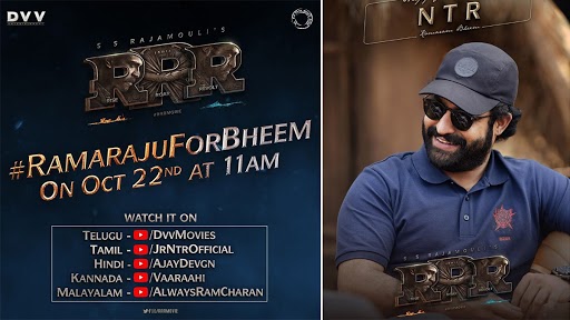 RRR फिल्म से Junior NTR का पहला लुक 22 अक्टूबर को होगा जारी
