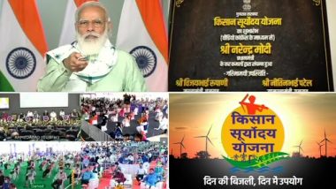 PM launches Kisan Suryodaya Yojana: प्रधानमंत्री मोदी ने गुजरात के किसानों के लिए ‘किसान सूर्योदय योजना’ की शुरू, अब दिन में सिंचाई के लिए मिलेगी बिजली