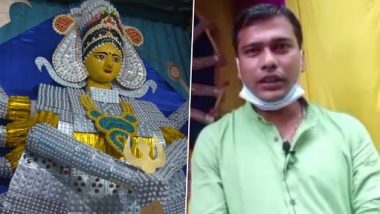 Assam: आर्टिस्ट ने 40 हजार एक्सपायर्ड दवाओं से बनायी मां दुर्गा की मूर्ति, देखें तस्वीरें