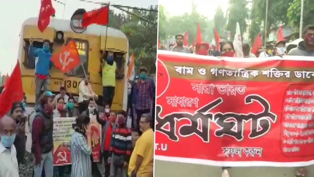 श्रमिक संगठनों का भारत बंद आज, पश्चिम बंगाल में लेफ्ट ट्रेड यूनियन ने बेलघरिया में रेलवे ट्रैक को किया ब्लॉक