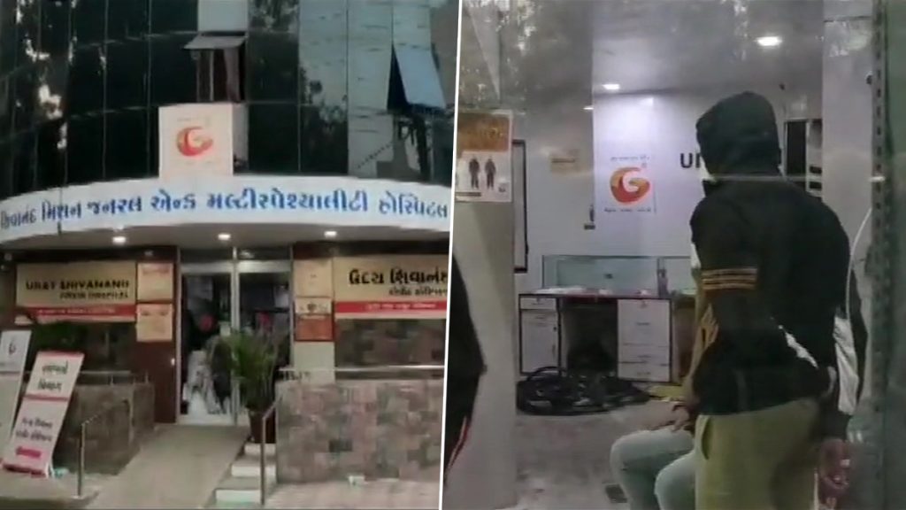 राजकोट के COVID अस्पताल में लगी भीषण आग, 5 मरीजों की झुलसकर मौत