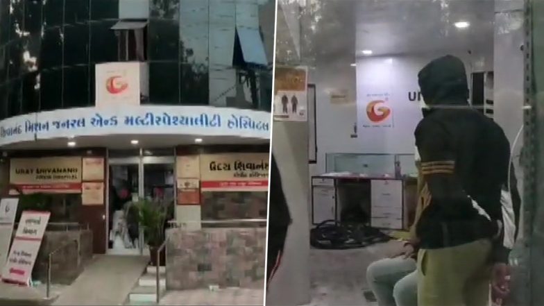 Rajkot Fire: गुजरात के राजकोट के COVID अस्पताल में लगी भीषण आग, 5 मरीजों की झुलसकर मौत