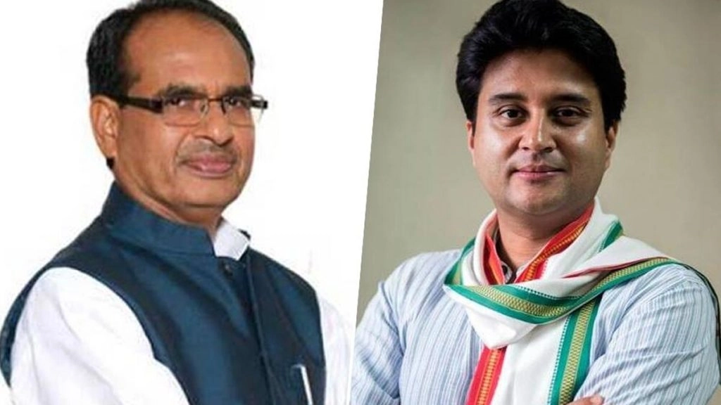 मध्य प्रदेश की दामोह सीट पर बीजेपी और कांग्रेस के बीच होगी स्वाभिमान की लड़ाई