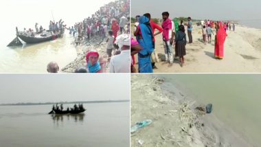 Bhagalpur Boat Capsize: बिहार के भागलपुर में बड़ा हादसा, 100 लोगों से भरी नाव पलटने से कई लापता, रेस्क्यू ऑपरेशन जारी