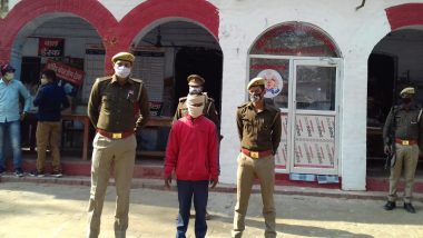 Uttar Pradesh: श्रावस्ती जिले में 9 साल की लड़की से दुष्कर्म, 12 घंटे के भीतर पुलिस ने आरोपी को दबोचा