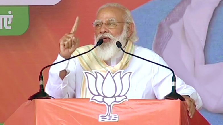 Bihar Assembly Elections 2020: पीएम मोदी ने समस्तीपुर में कहा, जंगलराज के युवराज से अलर्ट रहना है