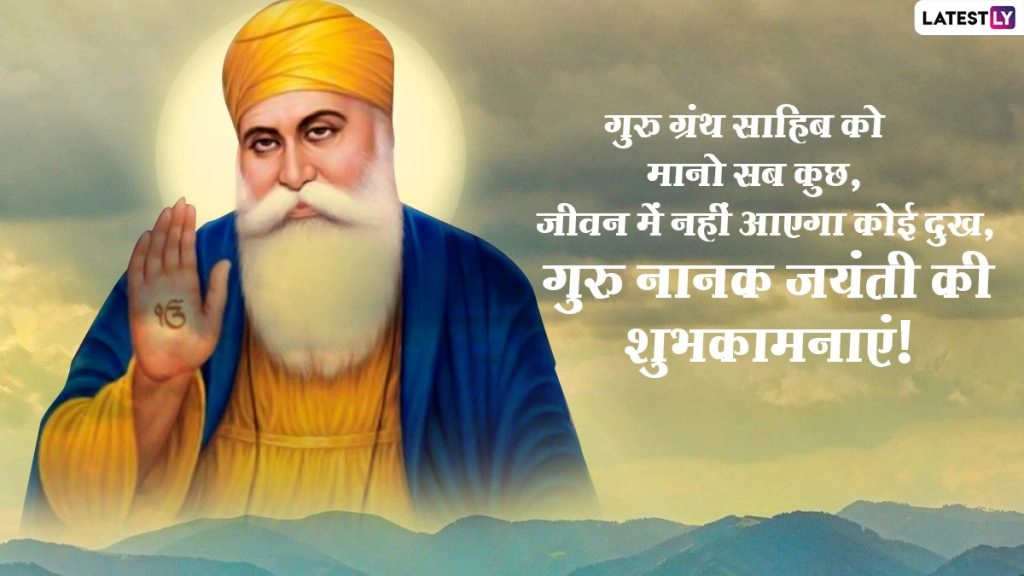 गुरु नानक जयंती के उपलक्ष्य में प्रदर्शनकारी किसानों ने सिंघू बॉर्डर पर दीये जलाए