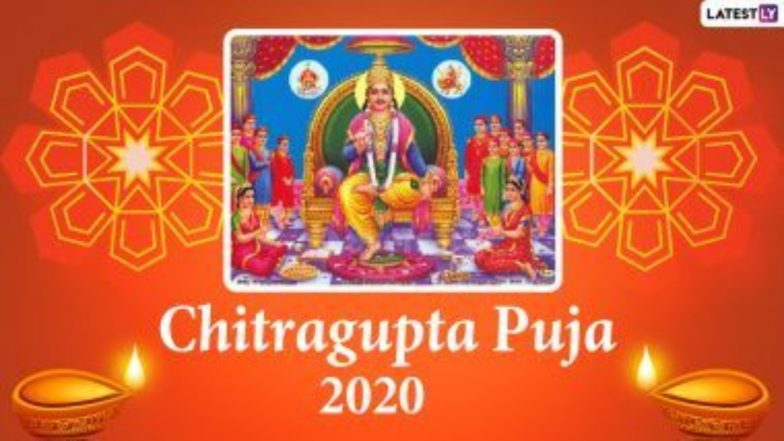 Chitragupta Puja 2020: चित्रगुप्त पूजा कब है? यम द्वितीया पर क्यों की जाती है कलम-दवात की पूजा, जानें पूजा विधि, शुभ मुहूर्त और इसका महत्व