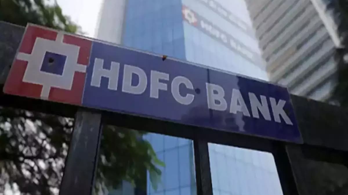 HDFC Bank को रिजर्व बैंक ने नए क्रेडिट कार्ड और डिजिटल लॉन्च रोकने का दिया आदेश