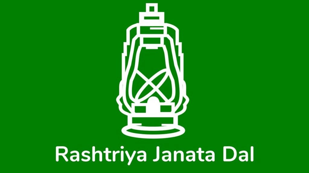 बिहार विधानसभा में हंगामा, राजद विधायक 'बेईमान' शब्द कहने पर घिरे