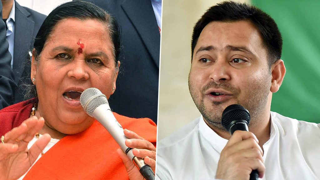 उमा भारती का RJD पर तंज, कहा-बिहार बाल-बाल बच गया, तेजस्वी अच्छा लड़का लेकिन सरकार नहीं चला सकता था