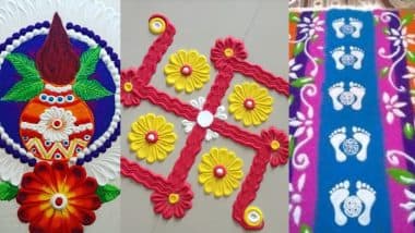 Diwali 2020 Traditional Rangoli Designs: दिवाली के इस महापर्व पर बनाएं माता लक्ष्मी के 'पैर' से लेकर 'शुभ-लाभ' तक रंगोली की यह खास डिजाइन्स, See Pics