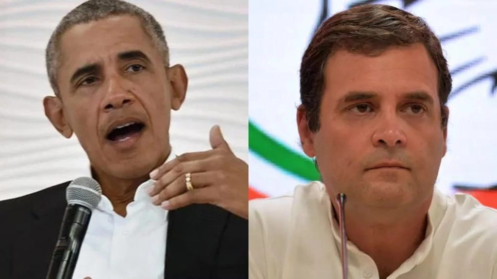 बराक ओबामा ने अपनी किताब में किया राहुल गांधी का जिक्र, लिखा- योग्यता और जुनून की कमी