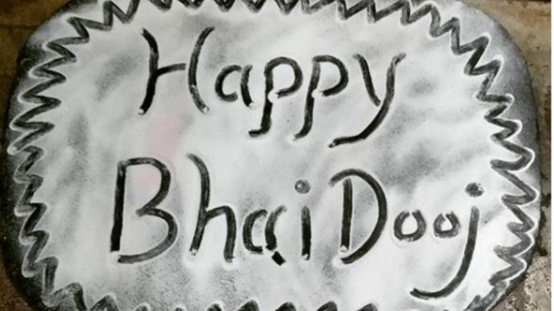 Bhai Dooj 2020 Rangoli Designs: भाई दूज पर रंगोली के इन मनमोहक डिजाइन्स से बढ़ाएं इस पर्व की शुभता (Watch Videos)
