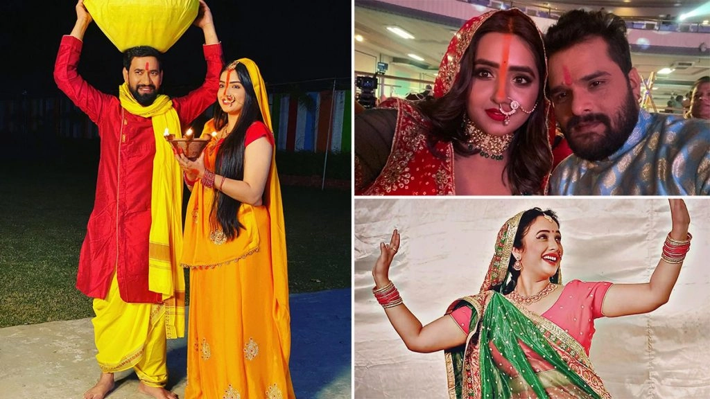 निरहुआ से लेकर आम्रपाली दुबे, रानी चटर्जी समेत इन भोजपुरी कलाकारों ने दी छठ पूजा की शुभकामनाएं