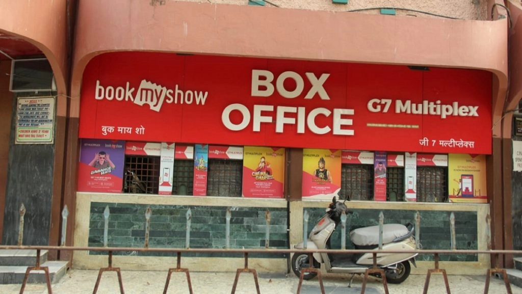 सिर्फ 50 रूपए देखकर थिएटर में देख सकते हैं फिल्में! 