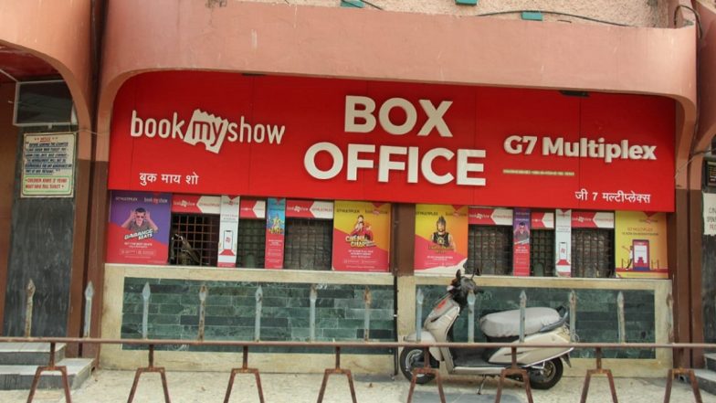 Movie Tickets at Just Rs. 50: सिर्फ 50 रूपए देखकर सिनेमाघरों में देख सकते हैं फिल्में! जानें पूरी डिटेल!
