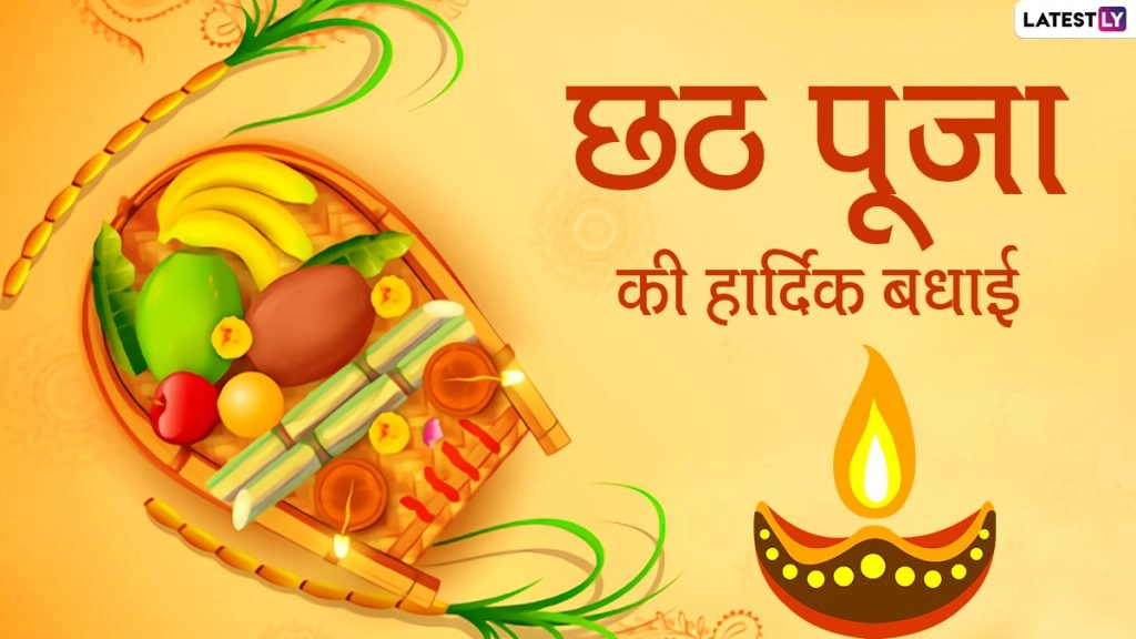 Chhath Puja 2020: कोरोना के चलते नहीं जा सकते घाट? छठ पूजा पर इन 4 तरीकों से घर पर दें भगवान सूर्य को अर्घ्य 