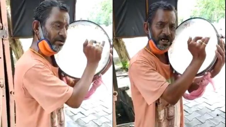 गजब! शख्स ने डफली बजाकर बांधा समा, गाना गाकर सुरीले अंदाज में COVID-19 के प्रति लोगों को किया जागरूक (Watch Viral Video)