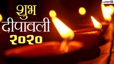 Diwali 2020 Bollywood Songs: बॉलीवुड के इन 5 गानों से दिवाली की शाम को बनाए यादगार, बच्चों से लेकर बड़े तक करेंगे पसंद