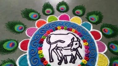 Govatsa Dwadashi 2020 Rangoli Designs: गोवत्स द्वादशी के इस शुभ अवसर पर बनाएं रंगोली, देखें आसान और सुंदर तस्वीरें (Watch Tutorial Video)