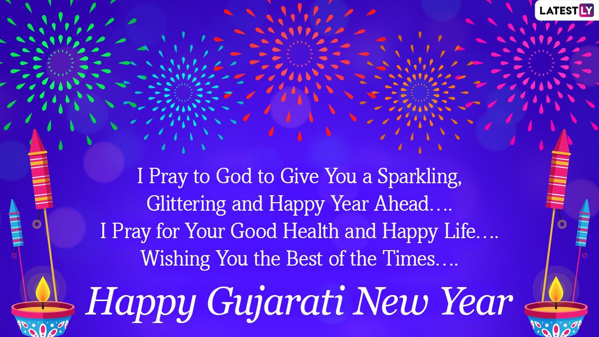 Happy Gujarati New Year 2020 Greetings विक्रम संवत 2077 की शुरुआत पर