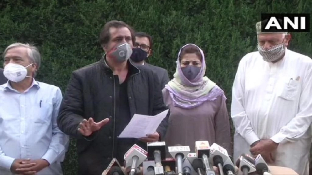 जम्मू-कश्मीर: गुपकर डिक्लेरेशन ने जिला विकास परिषद चुनावों के चौथे चरण के लिए सीटों की सूची की जारी 