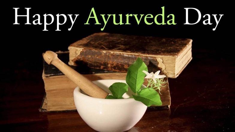 Happy Ayurveda Day 2020 HD Images &amp; Dhanvantari Jayanti Wishes &amp; Greetings: आयुर्वेद दिवस और धनतेरस पर ये HD Images, WhatsApp Stickers, Facebook Messages और Instagram Stories भेजकर दें शुभकामनाएं