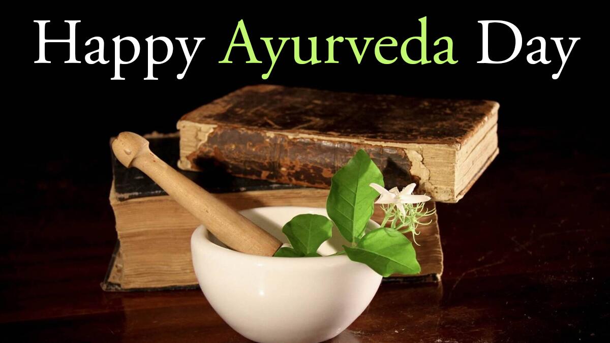 Happy Ayurveda Day 2020 HD Images & Dhanvantari Jayanti Wishes & Greetings आयुर्वेद दिवस और