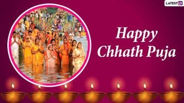 Chhath Puja 2020: छठ पूजा महापर्व के चौथे दिन दिया जाएगा ऊषा अर्घ्य, जानें उगते हुए सूर्य को अर्घ्य देने का शुभ मुहूर्त