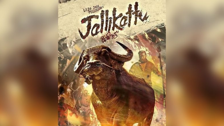Oscars 2021: ऑस्कर अवॉर्ड्स में भारत की ओर से भेजी जाएगी मलयालम फिल्म 'Jallikattu'&nbsp;