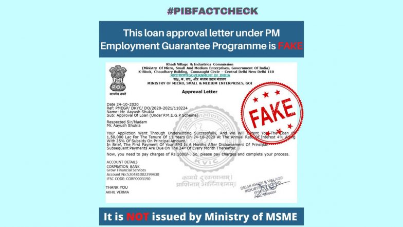Fact Check: क्या MSME मंत्रालय लोन देने के लिए प्रोसेसिंग फीस के रूप में मांग रहा है 1000 रुपये, PIB फैक्ट चेक से जानें सच