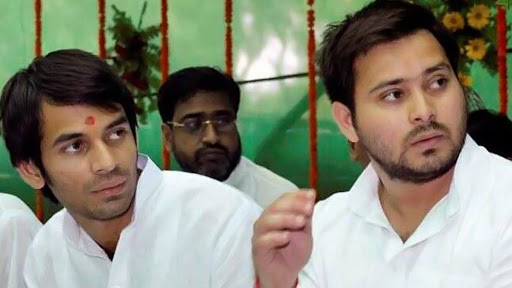 Bihar Assembly Election 2020: तेजस्वी और तेजप्रताप यादव पर हलफनामें में संपत्ति की जानकारी छुपाने का आरोप, JDU ने चुनाव आयोग से नामांकन रद्द करने की मांग की