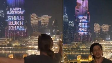 Cost of Name Display on Burj Khalifa: शाहरुख खान की तरह जन्मदिन पर बुर्ज खलीफा पर देखना चाहते हैं अपना नाम? खर्च करने होंगे इतने रूपए