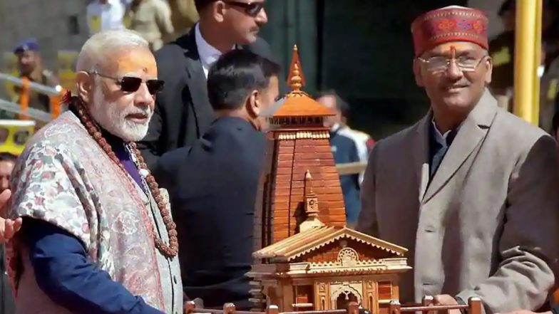 Uttarakhand Sthapna Divas 2020: उत्तराखंड के 21वें स्थापना दिवस पर पीएम मोदी ने दी शुभकामनाएं, कहा-राज्य विकास की नई ऊंचाइयों को छूता रहे