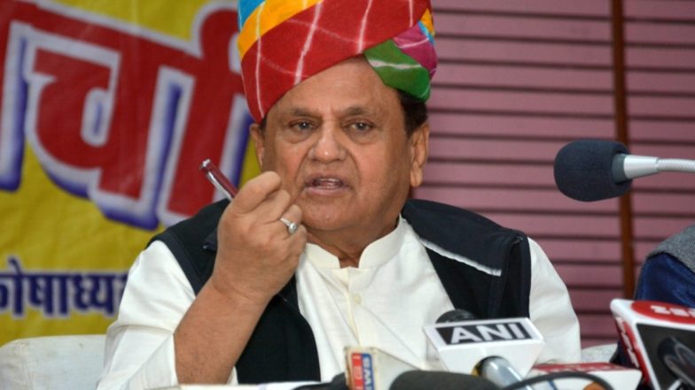Congress Leader Ahmed Patel Passed Away: वरिष्ठ कांग्रेस नेता अहमद पटेल का 71 वर्ष की आयु में निधन, कोरोना महामारी से थे संक्रमित