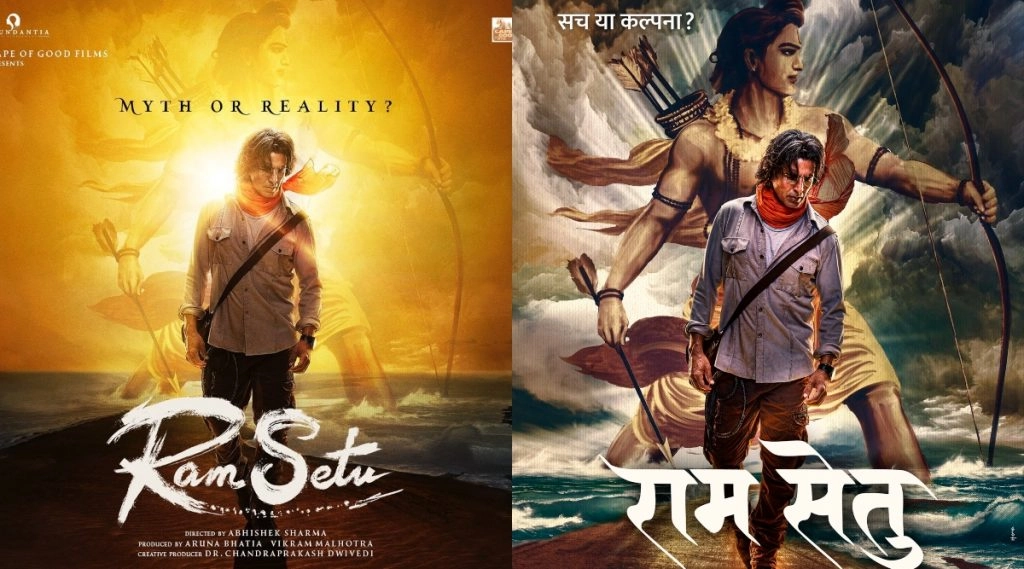 अक्षय कुमार ने सीएम योगी आदित्यनाथ से फिल्म राम सेतु पर की बात, शूट के लिए जाएंगे अयोध्या