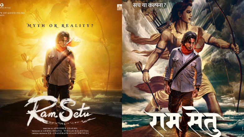 Ram Setu First Look: अक्षय कुमार ने दिवाली के मौके पर अपनी नई फिल्म राम सेतु का फर्स्ट लुक किया रिलीज