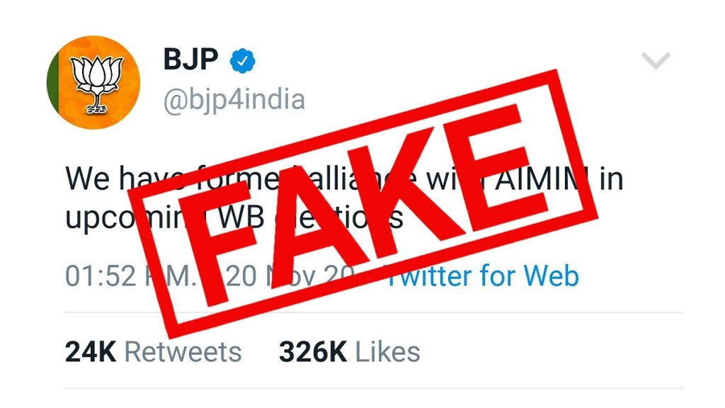 ट्वीट में दावा किया गया है कि, बीजेपी ने पश्चिम बंगाल चुनाव के लिए AIMIM के साथ गठबंधन कर लिया है.